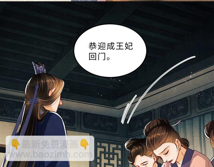 第14话 君清好好听我的话！(1/3)-第16话