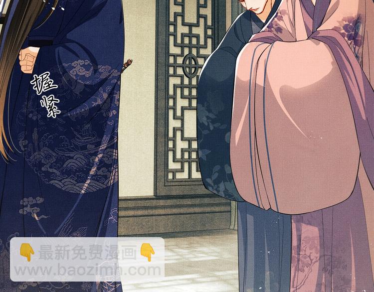 第14话 君清好好听我的话！(1/3)-第16话