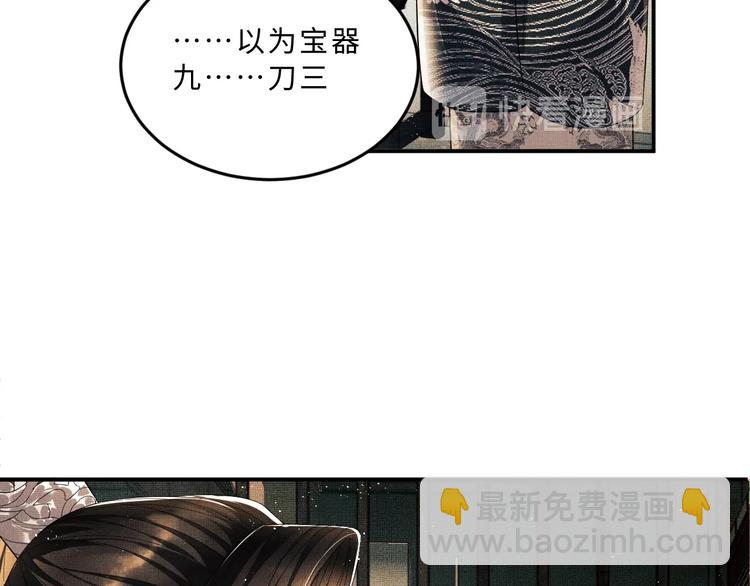第14话 君清好好听我的话！(1/3)-第16话