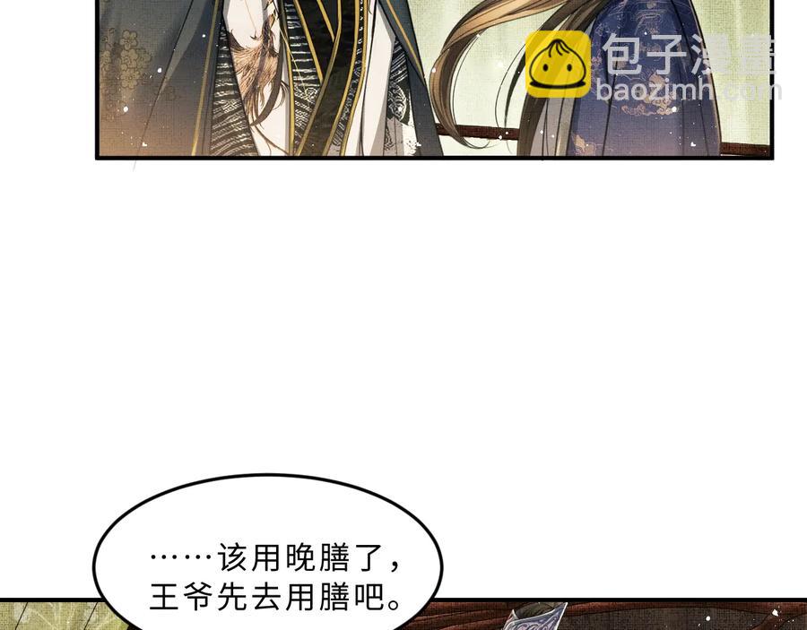 第16话 不规矩的手(1/3)-第18话