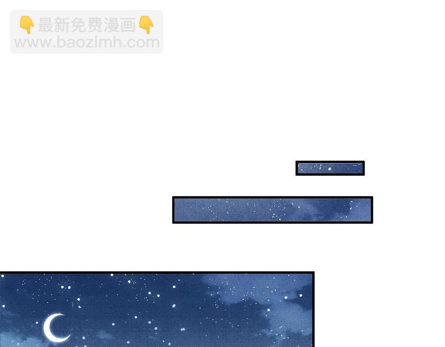 第16话 不规矩的手(1/3)-第18话