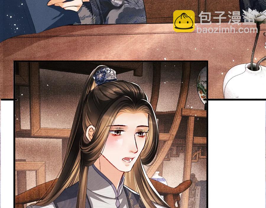 第16话 不规矩的手(1/3)-第18话