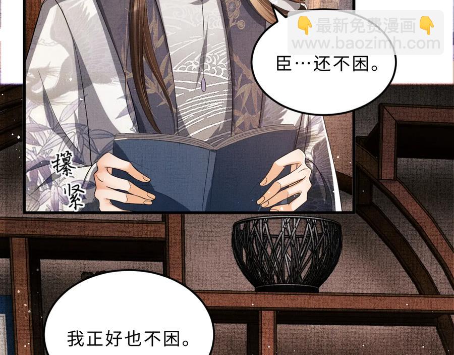 第16话 不规矩的手(1/3)-第18话