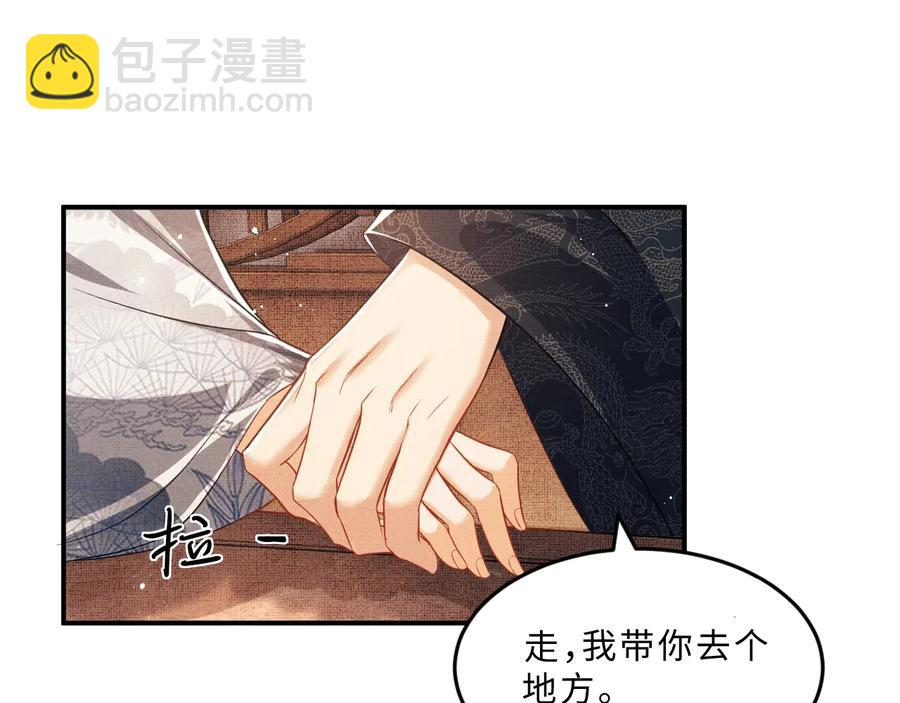 第16话 不规矩的手(1/3)-第18话