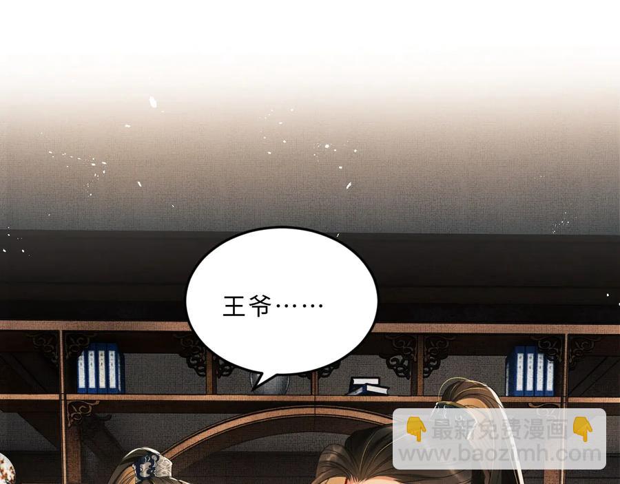 第16话 不规矩的手(1/3)-第18话