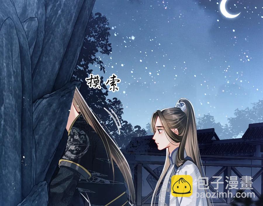 第16话 不规矩的手(1/3)-第18话