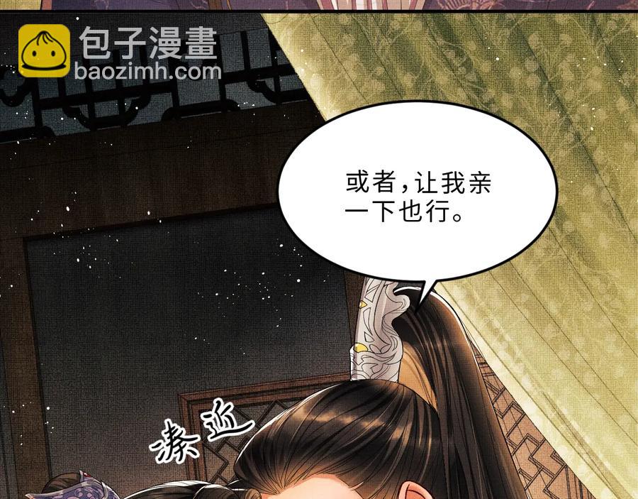 第16话 不规矩的手(1/3)-第18话