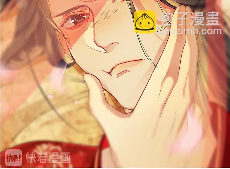 序章 若你不弃，我景韶定不负你(1/2)-第2话