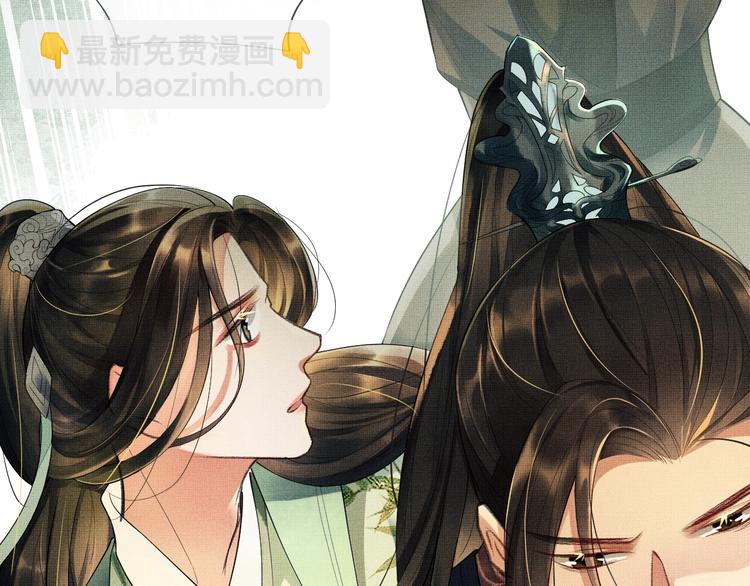 序章 若你不弃，我景韶定不负你(1/2)-第2话