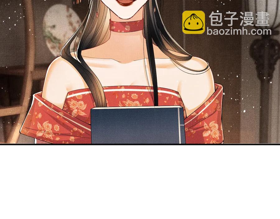 第18话 王爷你好&ldquo;骚&rdquo;~(1/3)-第20话