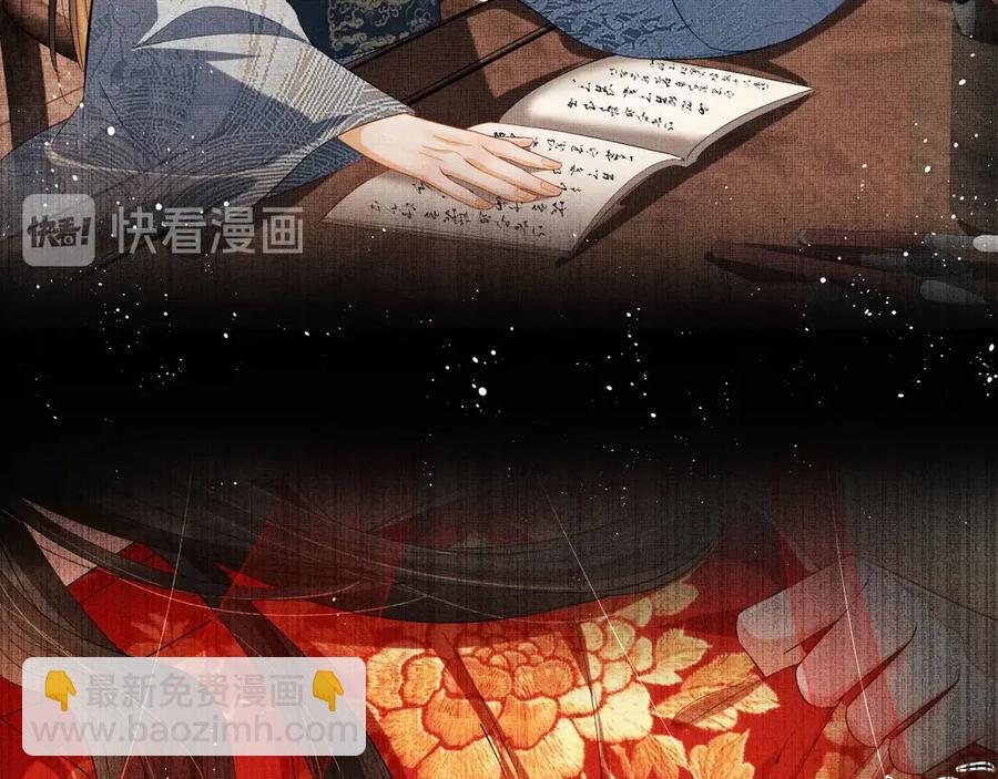 第18话 王爷你好&ldquo;骚&rdquo;~(1/3)-第20话