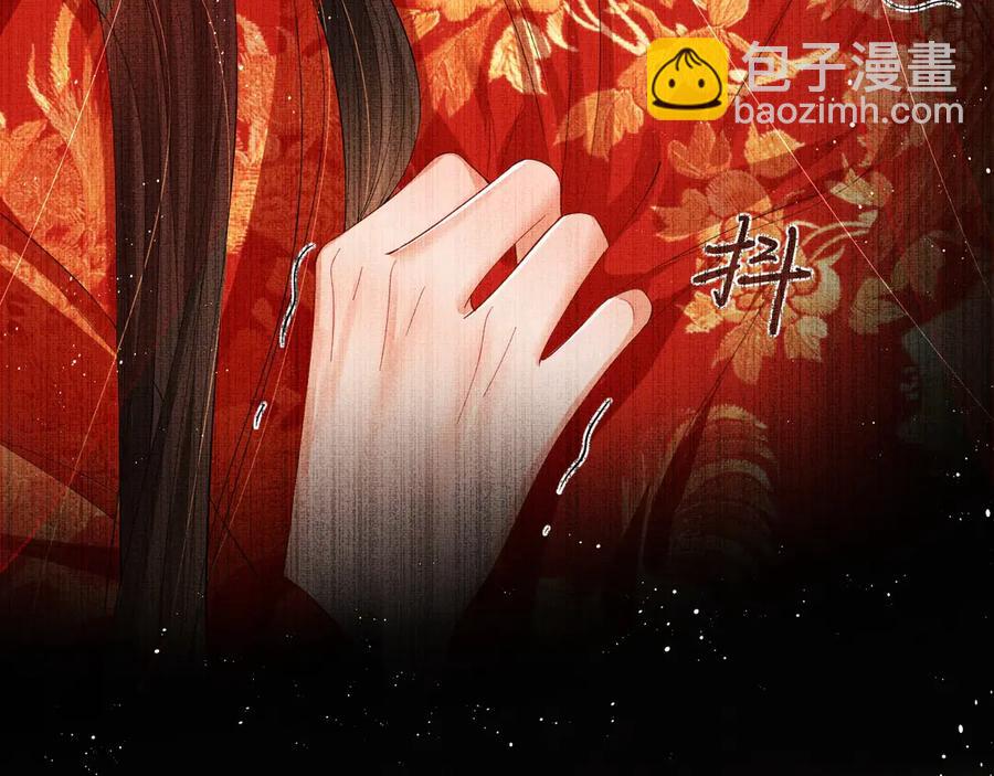 第18话 王爷你好&ldquo;骚&rdquo;~(1/3)-第20话