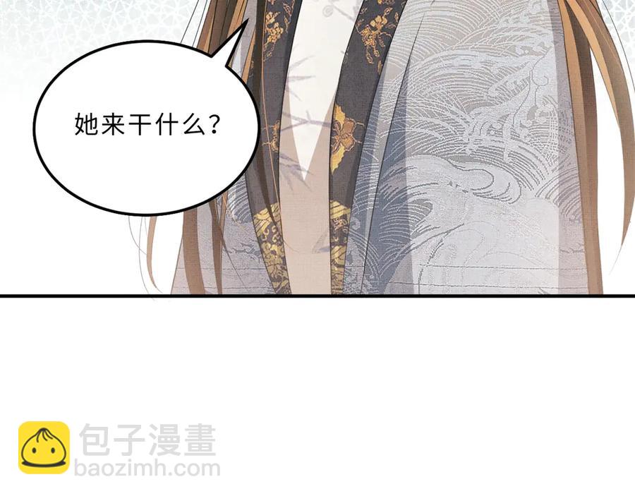 第18话 王爷你好&ldquo;骚&rdquo;~(1/3)-第20话