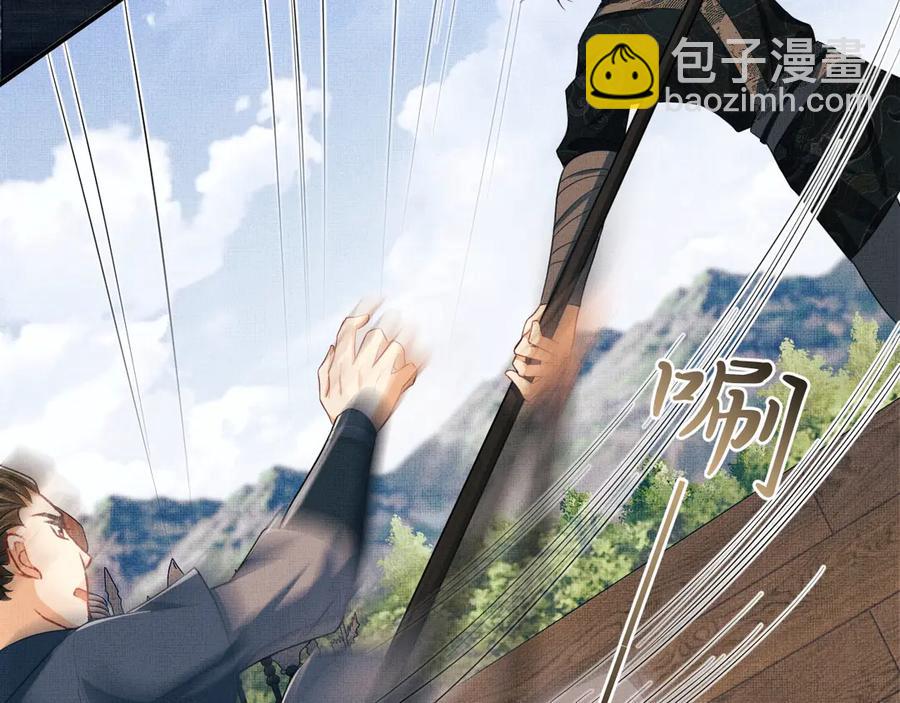 第18话 王爷你好&ldquo;骚&rdquo;~(1/3)-第20话