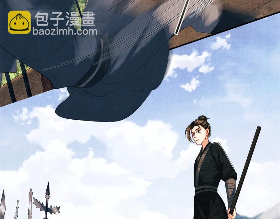 第18话 王爷你好&ldquo;骚&rdquo;~(1/3)-第20话