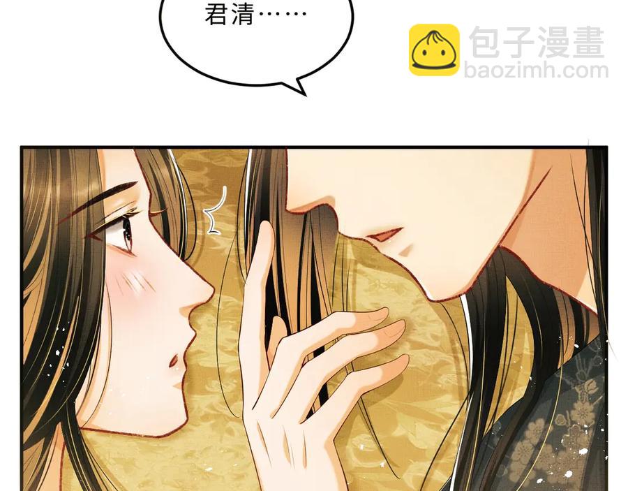 第20话 王爷别赖床！(1/2)-第22话