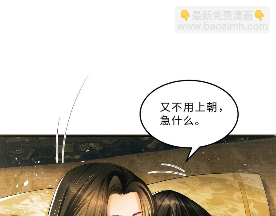 第20话 王爷别赖床！(1/2)-第22话
