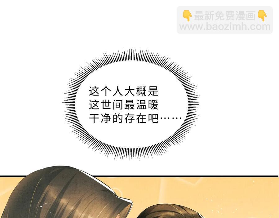 第20话 王爷别赖床！(1/2)-第22话