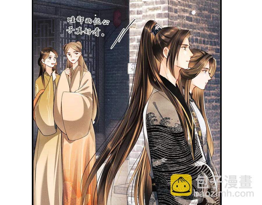 第22话 含住君清的小指头(1/3)-第24话