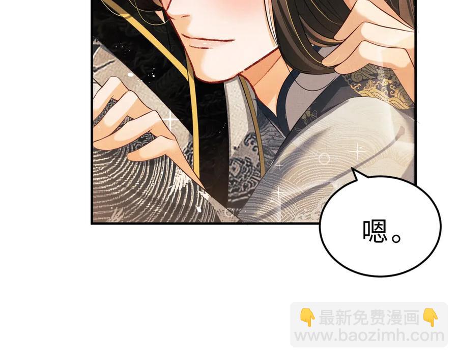 第22话 含住君清的小指头(1/3)-第24话