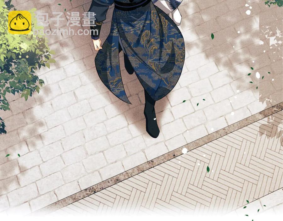 第24话 景韶求安慰(1/3)-第26话