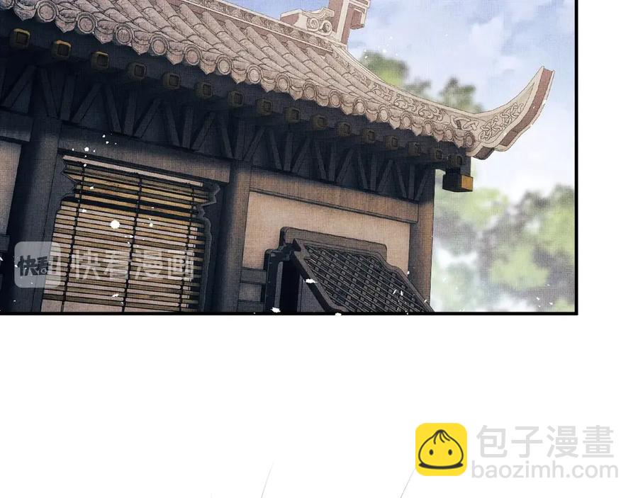 第24话 景韶求安慰(1/3)-第26话