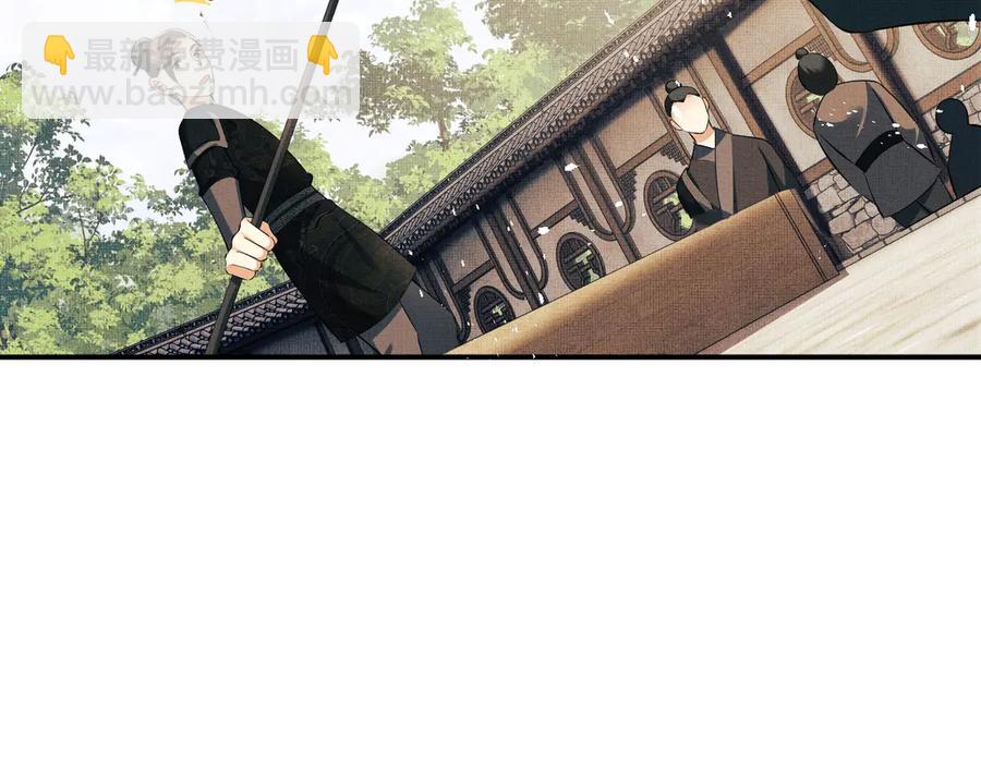 第24话 景韶求安慰(1/3)-第26话