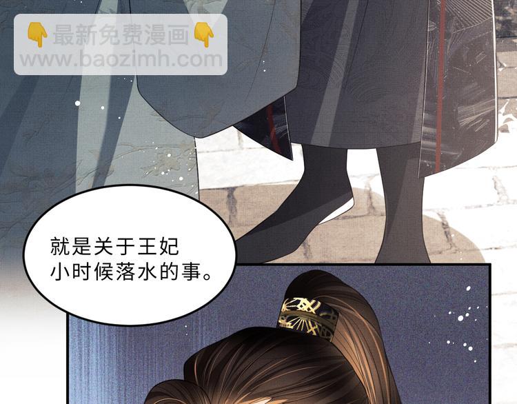 第26话 我让你赖一辈子账(1/3)-第28话