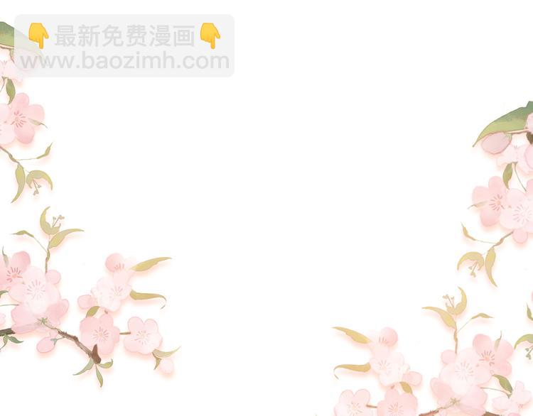 第28话 王爷怎么这么粘人？(1/3)-第30话
