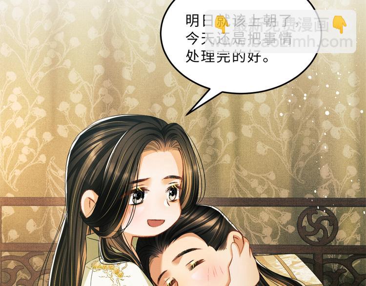 第28话 王爷怎么这么粘人？(1/3)-第30话