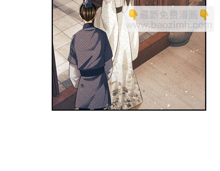第28话 王爷怎么这么粘人？(1/3)-第30话