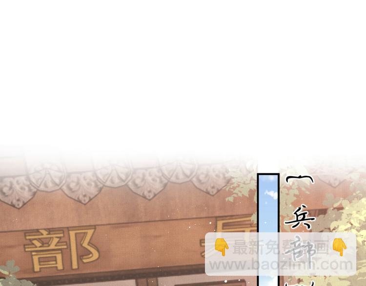 第30话 王妃真是越来越坏啦(1/2)-第32话