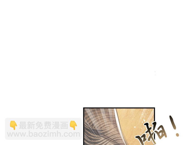 第30话 王妃真是越来越坏啦(1/2)-第32话