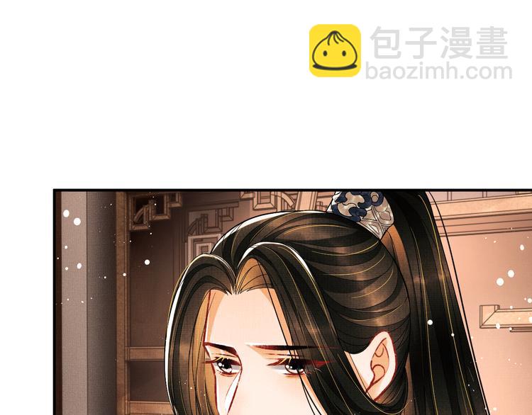 第32话 君清中了毒药？(1/3)-第34话