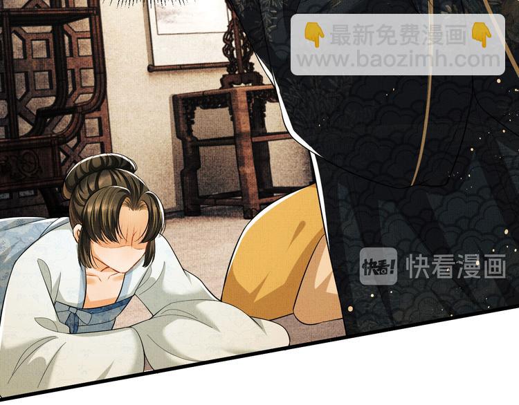 第34话 我爱你每个样子(1/2)-第36话