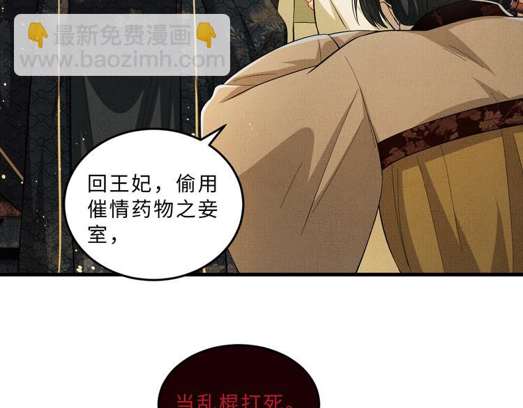 第34话 我爱你每个样子(1/2)-第36话