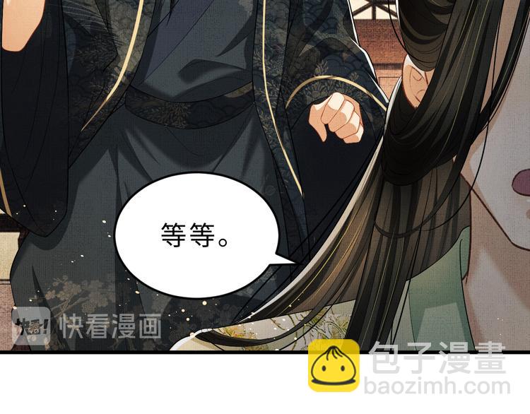 第34话 我爱你每个样子(1/2)-第36话