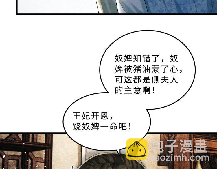 第34话 我爱你每个样子(1/2)-第36话