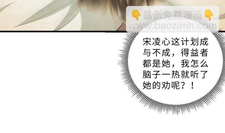 第34话 我爱你每个样子(1/2)-第36话