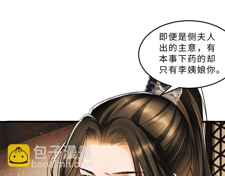 第34话 我爱你每个样子(1/2)-第36话