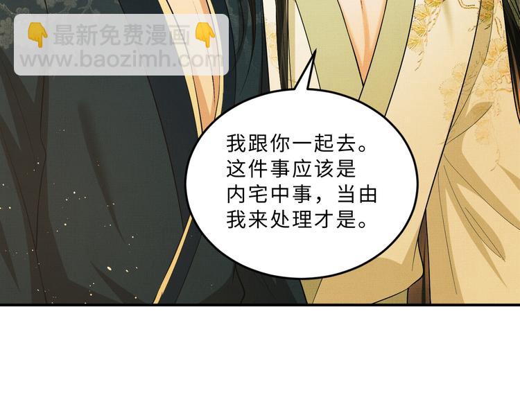 第34话 我爱你每个样子(1/2)-第36话