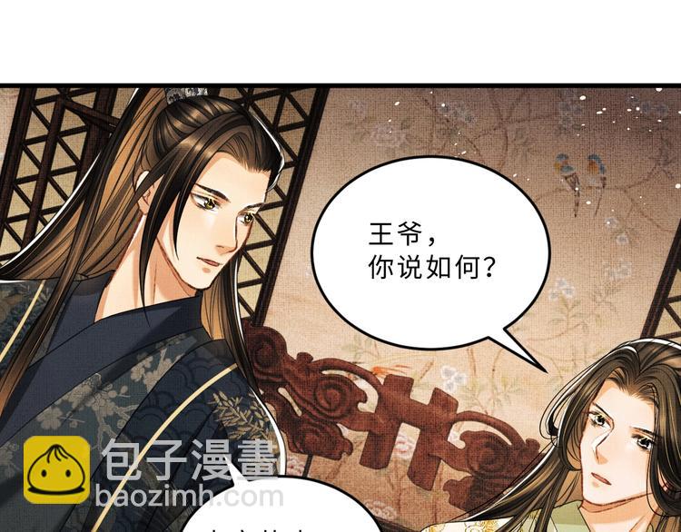 第34话 我爱你每个样子(1/2)-第36话