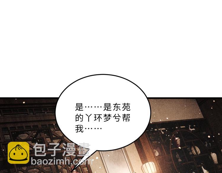 第34话 我爱你每个样子(1/2)-第36话