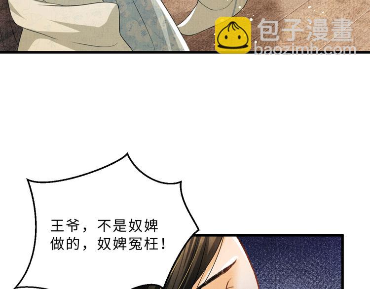 第34话 我爱你每个样子(1/2)-第36话