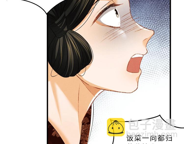 第34话 我爱你每个样子(1/2)-第36话