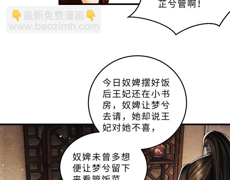 第34话 我爱你每个样子(1/2)-第36话