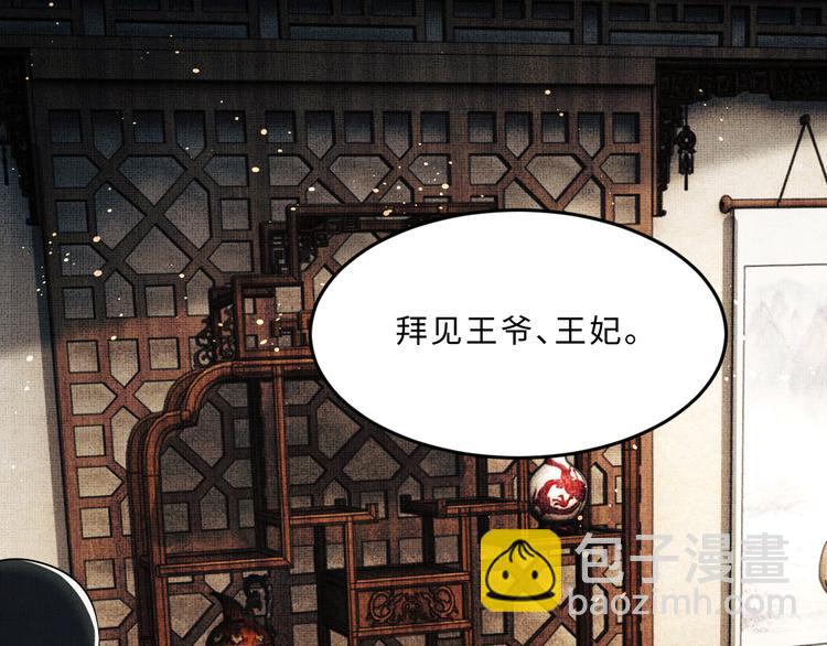 第34话 我爱你每个样子(1/2)-第36话