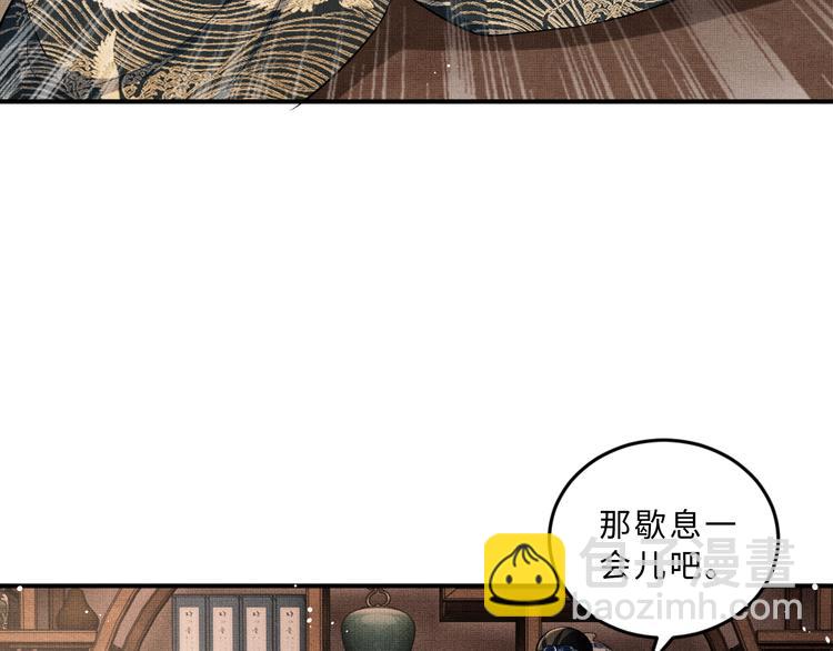 第36话 你是我的稀世珍宝(1/2)-第38话