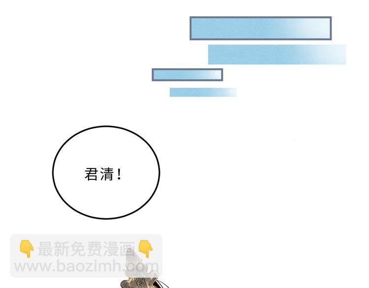 第36话 你是我的稀世珍宝(1/2)-第38话