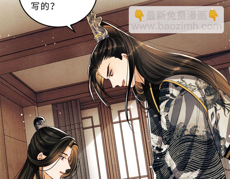 第36话 你是我的稀世珍宝(1/2)-第38话